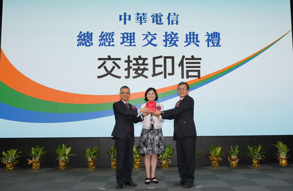 中華電信新舊任總經理交棒 林昭陽接任總經理 266 中華電信新舊任總經理交棒 林昭陽接任總經理 265