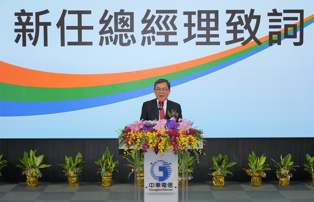 中華電信新舊任總經理交棒 林昭陽接任總經理 268 中華電信新舊任總經理交棒 林昭陽接任總經理 267