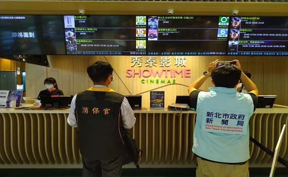 暑假期間電影院人潮多 新北加強稽查確保觀影品質且安全無虞