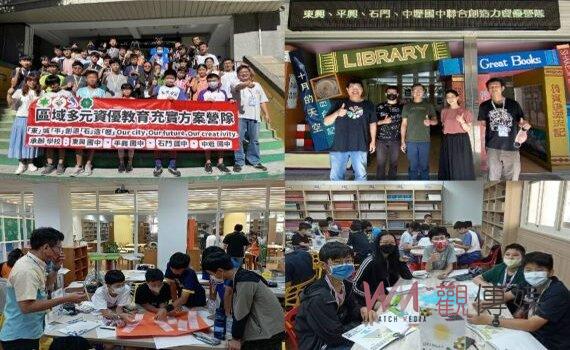 桃園4國中聯合創造力資優營隊結訓 擘劃桃市未來城市前瞻藍圖