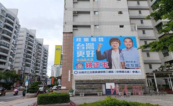 台南開出挺侯第一槍　姚正玉：「不團結換誰都一樣」