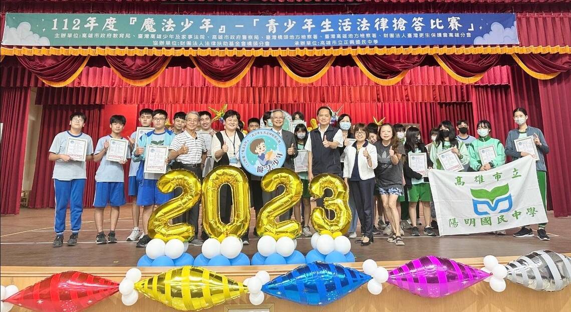 漾新聞|誰是校園「生活法律王」?陽明國中「瘋法少年」締造七連霸 雄中、四維國小各組冠軍