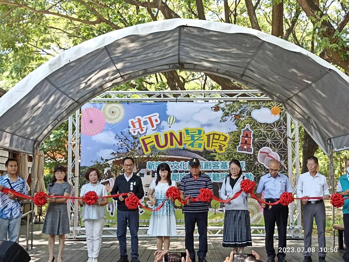 漾新聞|客委會新客家文化園區圓樓餐廳轉型親子餐廳再出發 大手拉小手共下Fun暑假