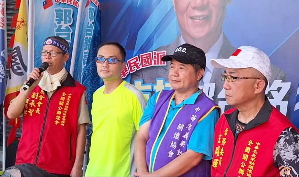 漾新聞|民間成立郭台銘後援會 期整合非綠聯盟下架民進黨