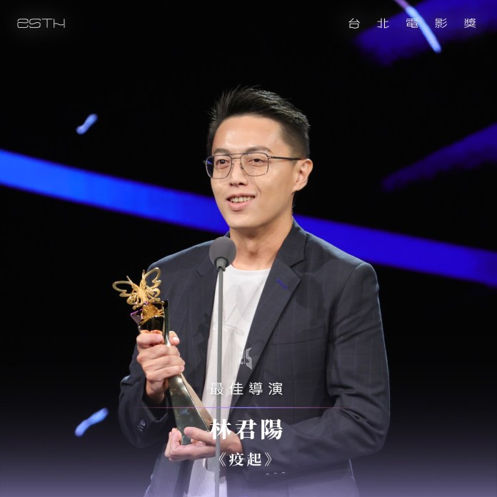 台北電影節最佳影片頒給《哈勇家》 《疫起》獲5項大獎成最大贏家 62 358537406 557729189736727 4367267849023442619 n 1 | 藝文娛樂 藝文娛樂 記者爆料網