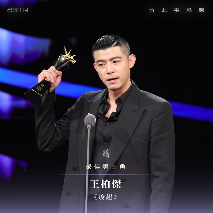 台北電影節最佳影片頒給《哈勇家》 《疫起》獲5項大獎成最大贏家 63 357774446 557732273069752 4920030141465146023 n | 藝文娛樂 藝文娛樂 記者爆料網