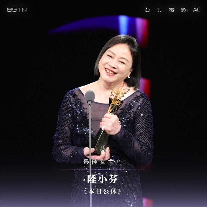 台北電影節最佳影片頒給《哈勇家》 《疫起》獲5項大獎成最大贏家 65 358652575 557737869735859 2133154401045141792 n 1 | 藝文娛樂 藝文娛樂 記者爆料網