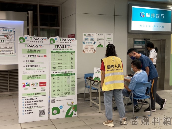 | 政治 政治 記者爆料網