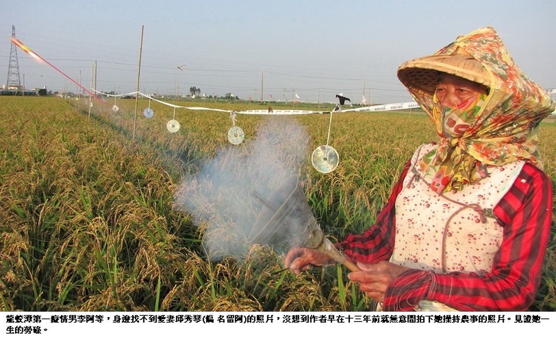 塵封78年的慘案VS歸檔13年的照片