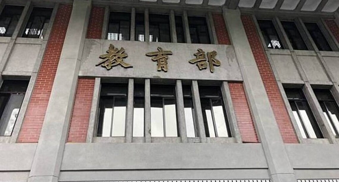 教育部疫後就學貸款補助方案 截至7/9止計有44.3萬人獲得補助