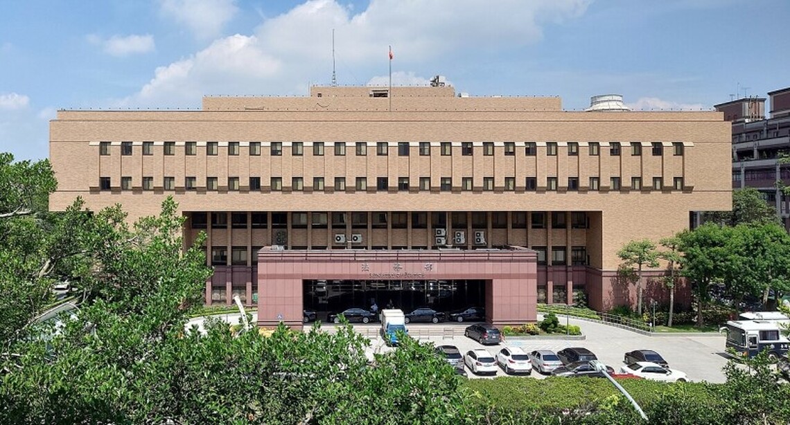 有關「外役監條例」修法進度 法務部再次說明