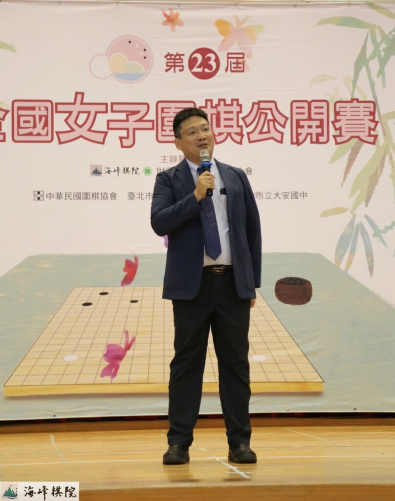 海峰棋院林敏浩院長