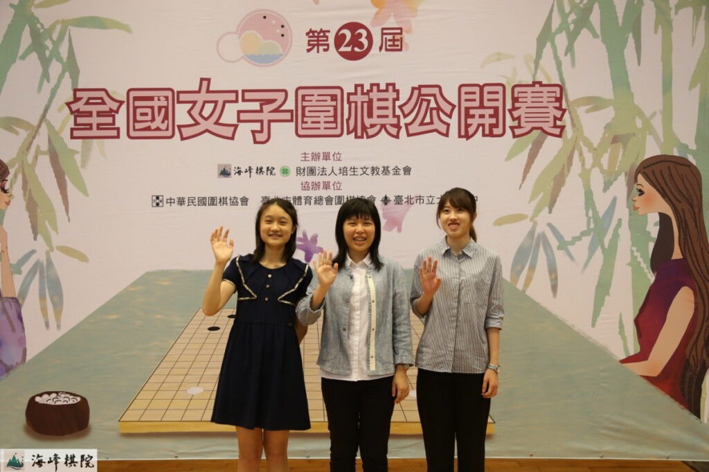 左起:李嘉馨初段、盧鈺樺女子名人、楊子萱女子最強