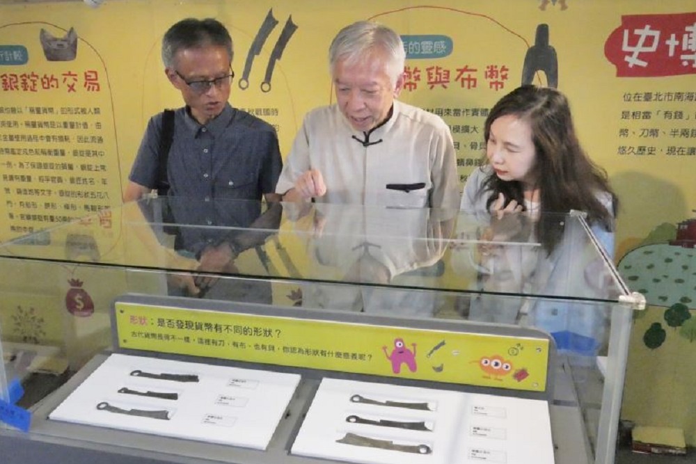 「鈔跑抵家」行動博物館FUN暑假 精選館藏古今錢幣巡展 258 「鈔跑抵家」行動博物館FUN暑假 精選館藏古今錢幣巡展 257