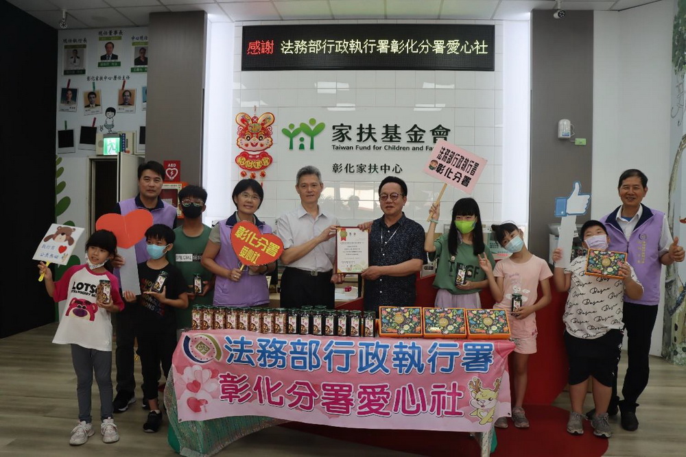 中秋送暖小暑先行　彰化分署襄助弱勢送愛心 267