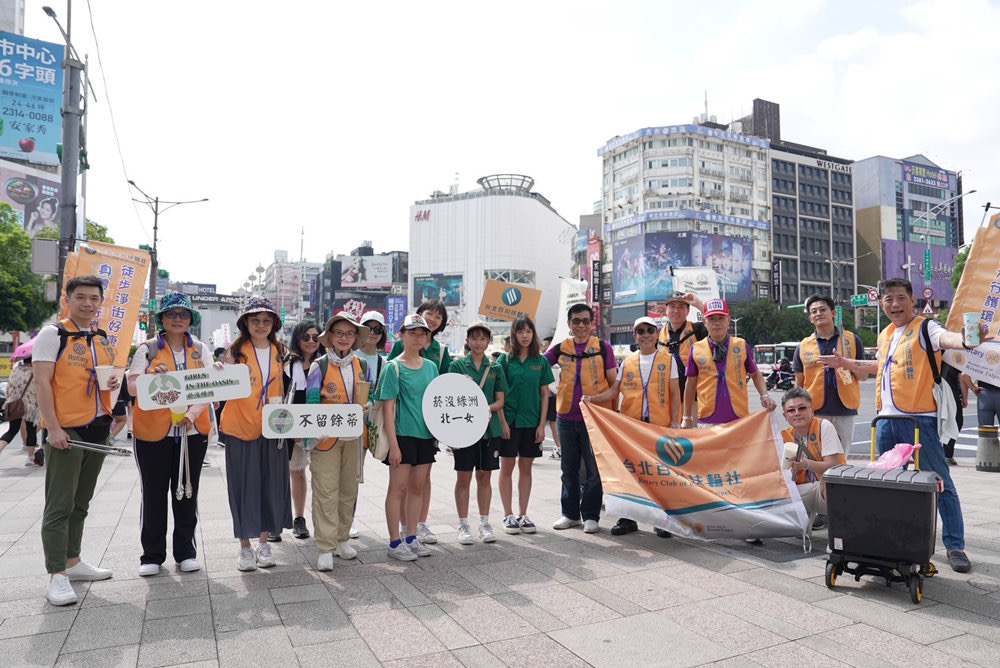 台北百川扶輪社(3521地區)偕同北一女中學生,在西門町舉辦「不留餘蒂」淨街活動。(圖/台北百川扶輪社(3521地區)提供)