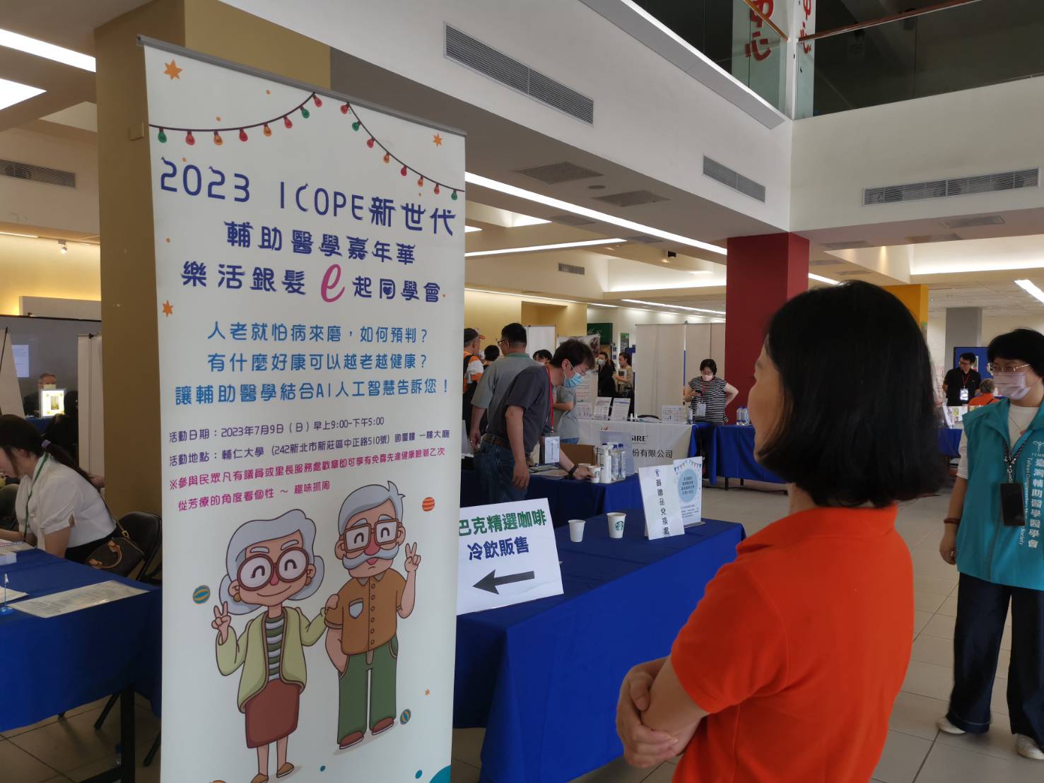 老齡化社會的老人長照問題已浮出檯面。(圖/台灣輔助醫學會提供)