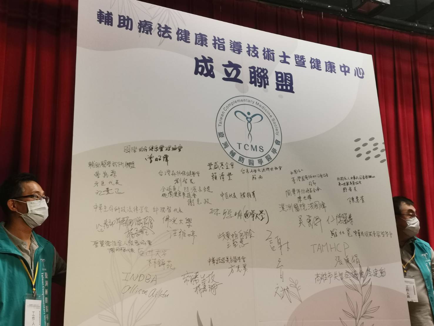 社會各界菁英暨學者專家呼籲政府應該拿出老人長照的解方。(圖/台灣輔助醫學會提供)