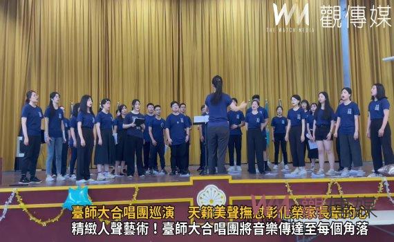 影／臺師大合唱團南下巡演　天籟美聲撫慰彰化榮家長輩的心