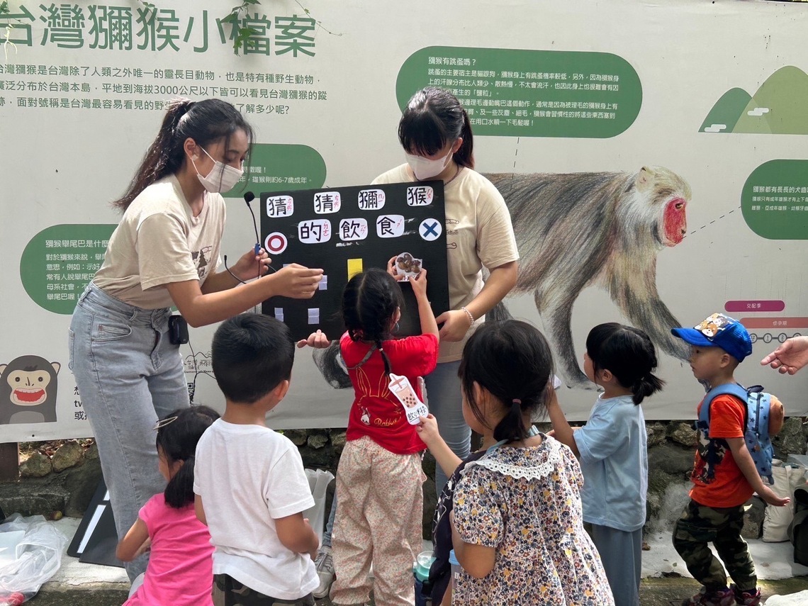 漾新聞|壽山動物園與中山工商合推幼兒版導覽及劇場 動物保育向下扎根
