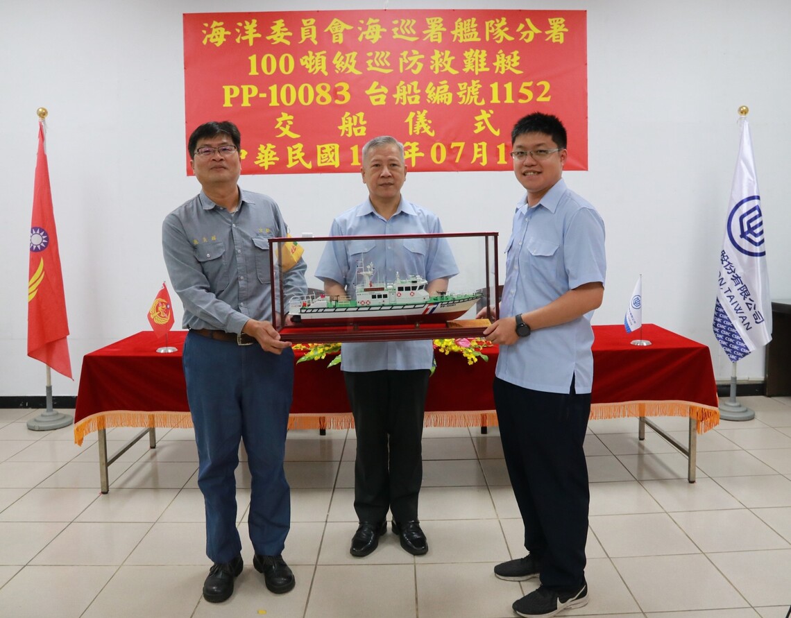 漾新聞|台船舉辦3千TEU級貨櫃輪「永春輪」及「晴春輪」命名典禮