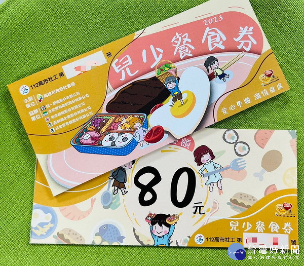 ▲高雄發放弱勢兒少寒暑假餐食券15年送暖不間斷。（圖／記者 許高祥 翻攝）