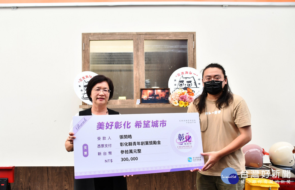 隱身於員林影城商圈巷弄「美保咖哩」,獲得縣府青創補助30萬元。圖/記者鄧富珍攝