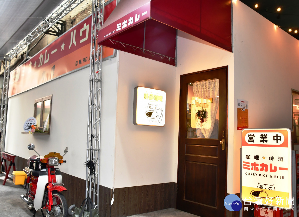 隱身於員林影城商圈巷弄「美保咖哩」(飲酒過量 有礙健康)。圖/記者鄧富珍攝
