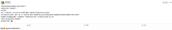 圖/擷取自郭台銘臉書