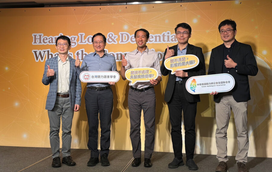 重視聽篩、守護失智