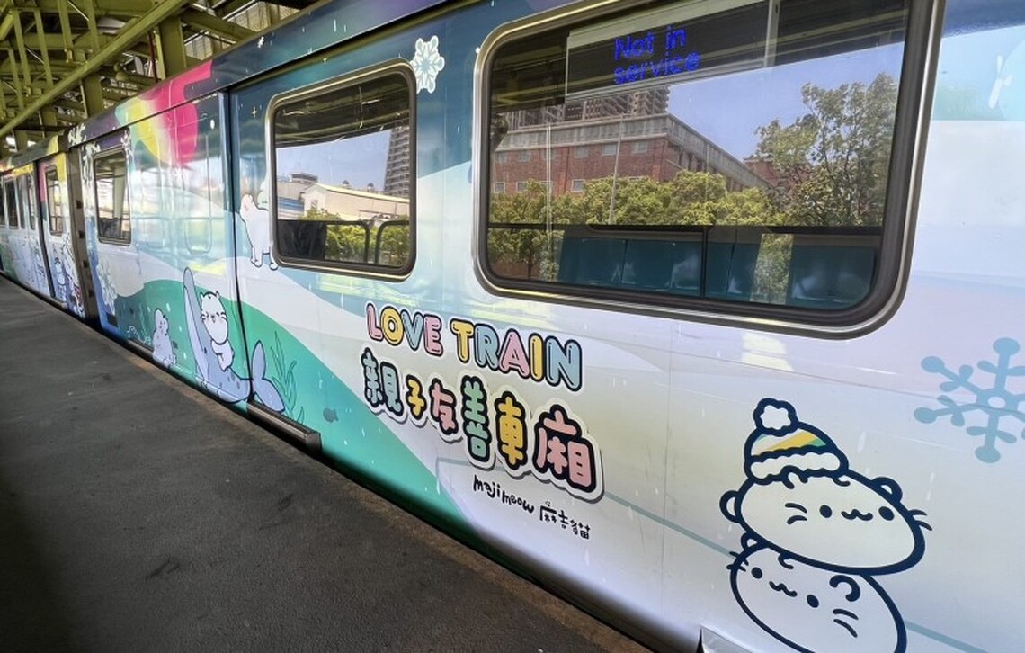 臺北捷運親子友善彩繪列車「2023極地探索」板南線首航