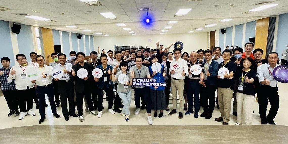 第二屆新竹AIoT加速器媒合11家青創 攜手企業搶攻科技新商機