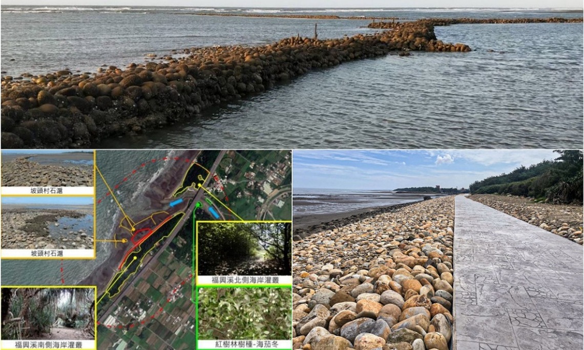 新豐坡頭村石滬海岸親水空間改善工程完工　看石滬不用到澎湖