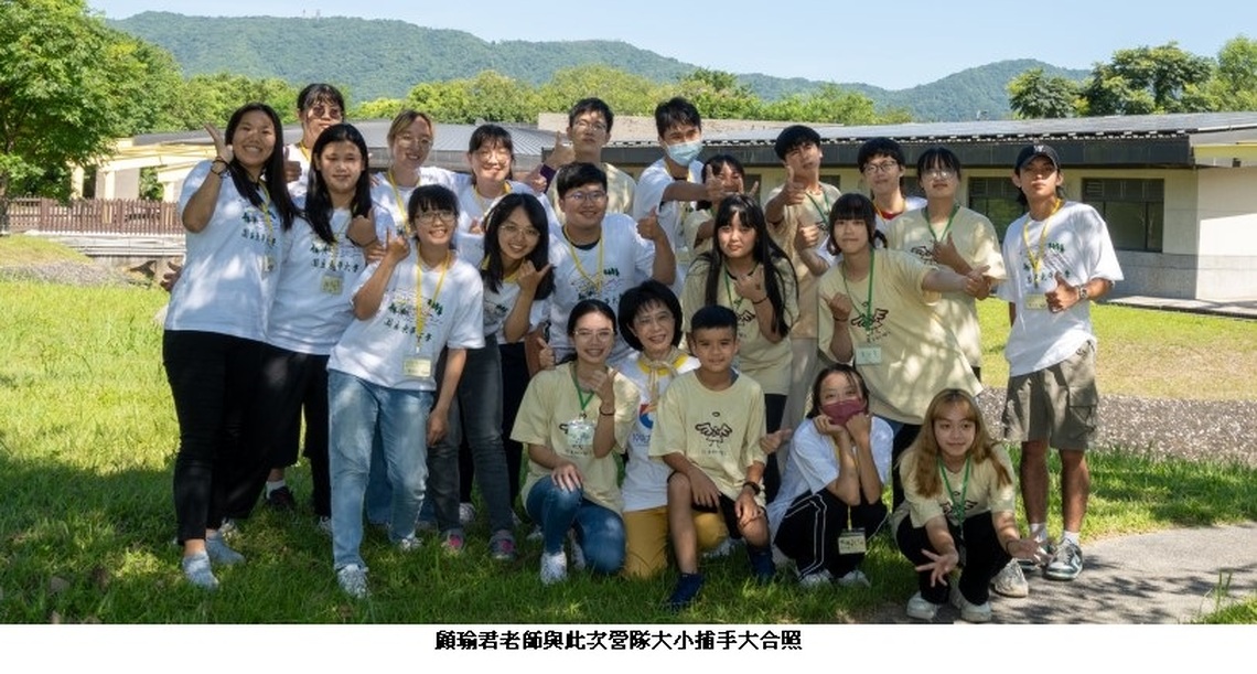 第26屆「你來,做大學生」營隊 與在地共創陪伴青少年圓滿結業