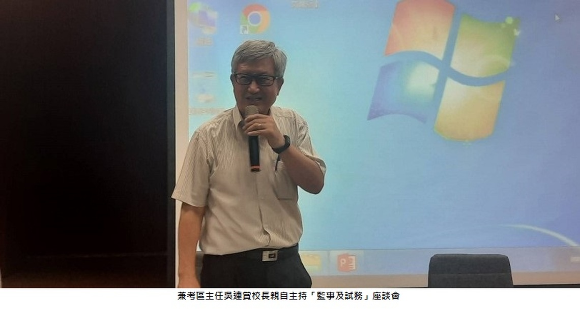112年度大學入學分科測驗即將登場 高師大負責高雄一考區試務