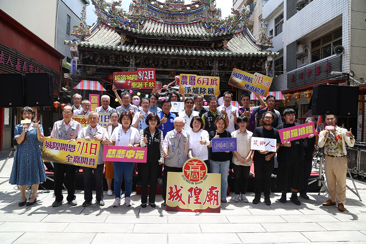 「嘉義城隍中元祭」不插電音樂會 結合微電影揭開序曲 「嘉義城隍中元祭」不插電音樂會 結合微電影揭開序曲