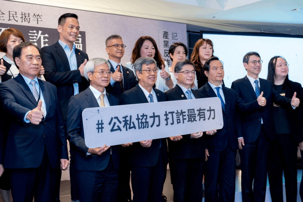 NCC辦論壇防詐騙 洪孟楷:原地打轉找不到重點 268 NCC辦論壇防詐騙 洪孟楷:原地打轉找不到重點 267