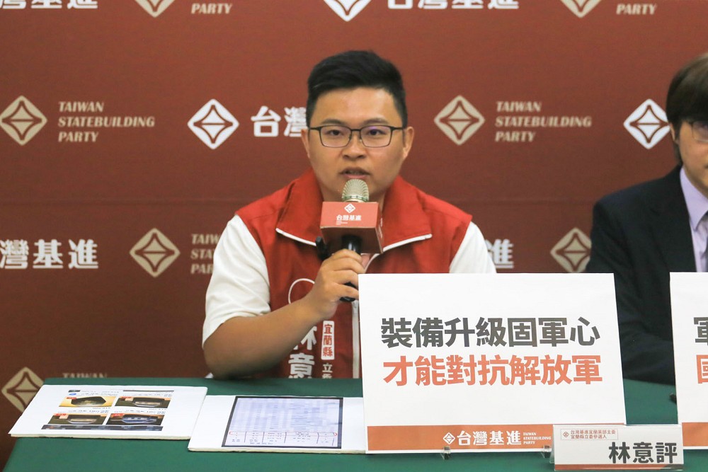 抗彈板規格落後世界20年 基進:要國軍用新手裝備打魔王? 266 抗彈板規格落後世界20年 基進:要國軍用新手裝備打魔王? 265