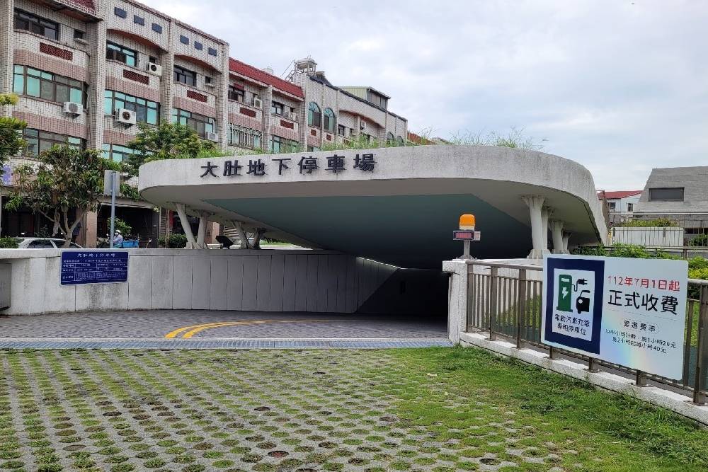 台中市電動車格不再免費 違規佔用就開罰 245