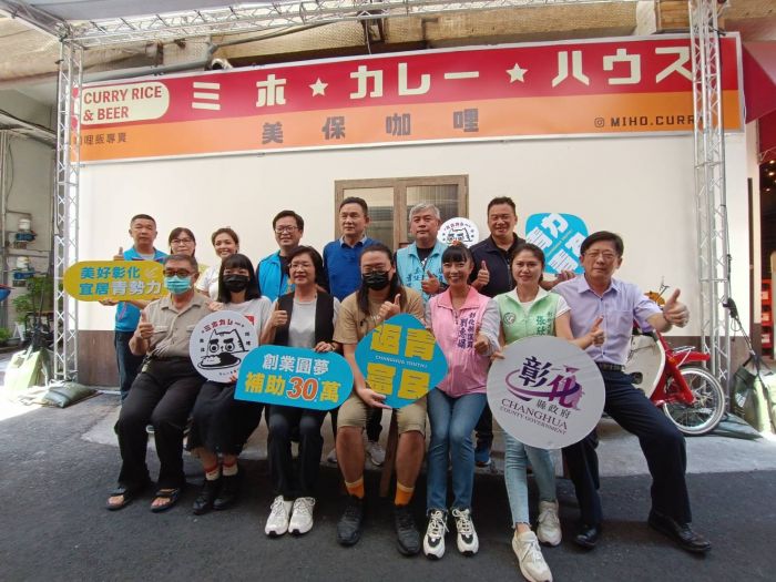 張閔皓獲彰化青創補助30萬元 咖哩店成網美打卡熱點