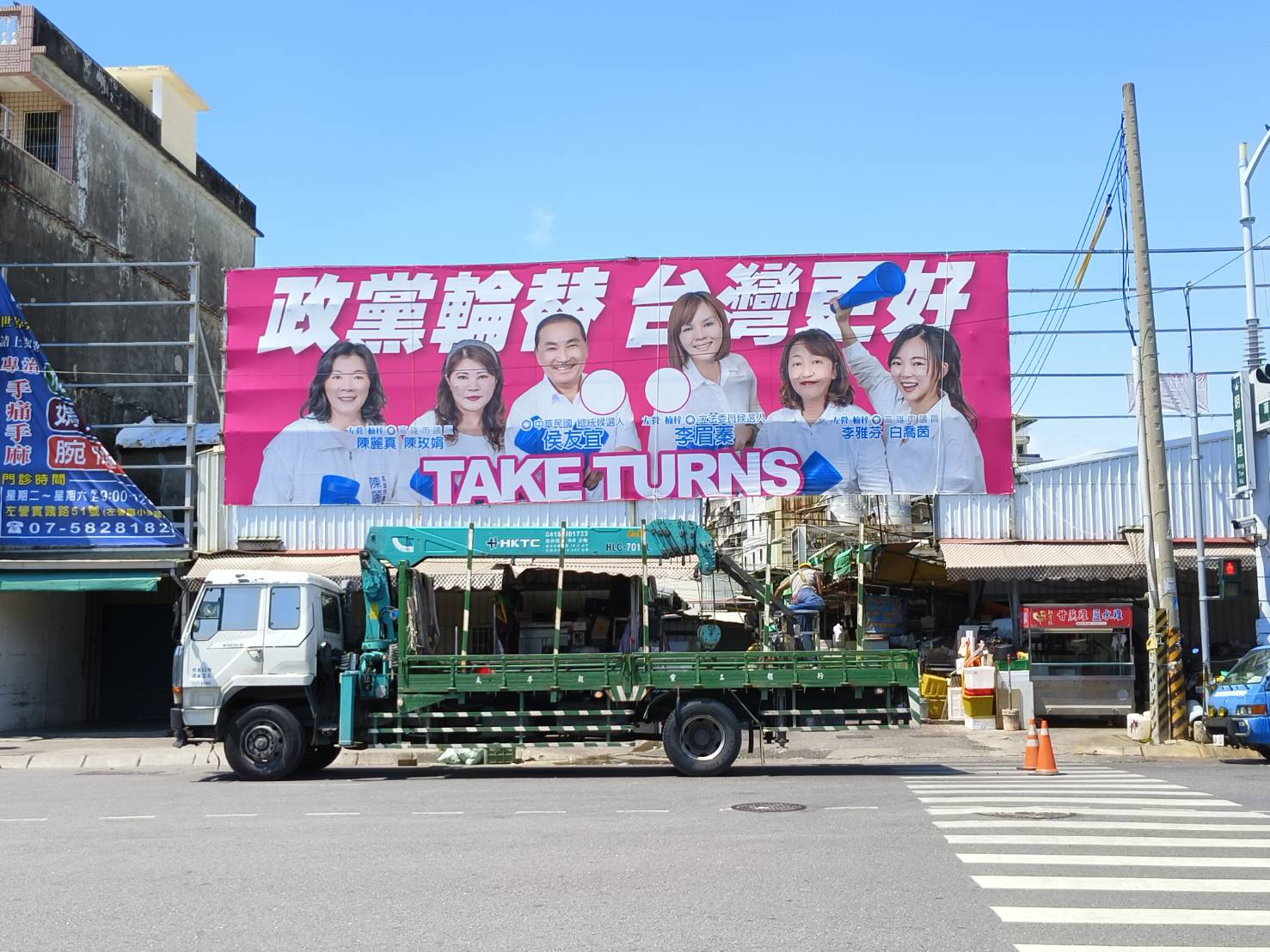 溫暖相挺 團結共贏 國民黨左楠區市議員力挺侯友宜、李眉蓁