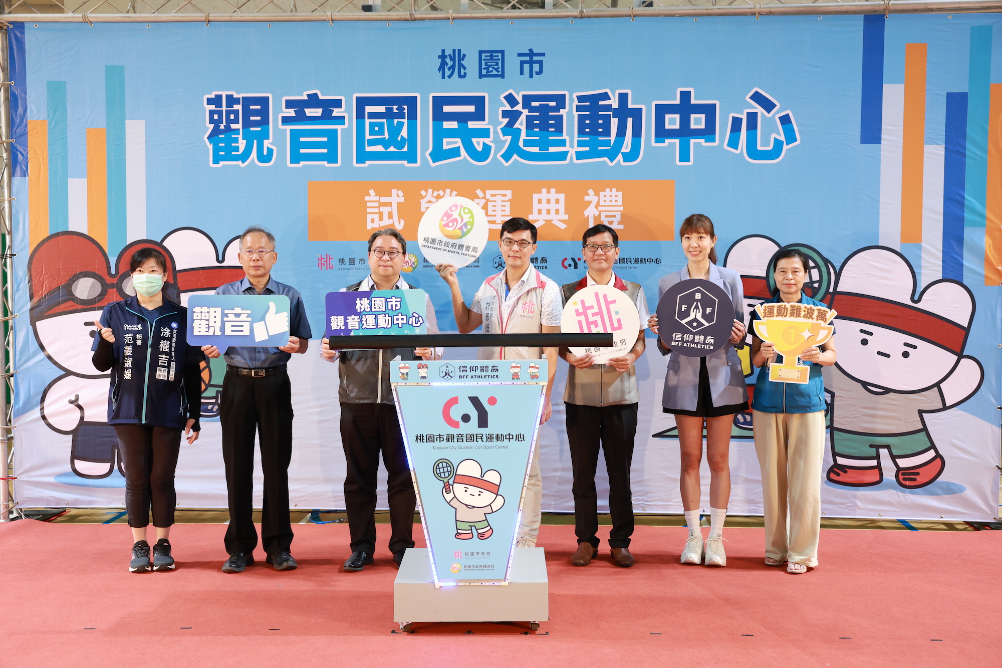 桃園市觀音國民運動中心7月10日試營運