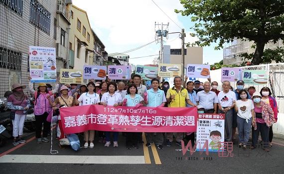 登革熱孳生源清潔週      嘉義市政府呼籲巡倒清刷