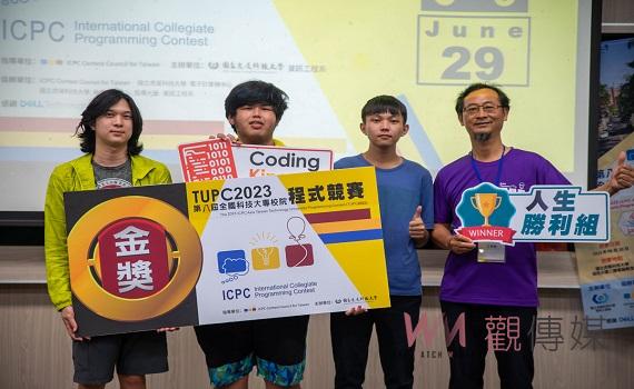 虎科大辦理「2023全國科技大專校院程式競賽」 資工系奪得一金獎二銀獎三銅獎
