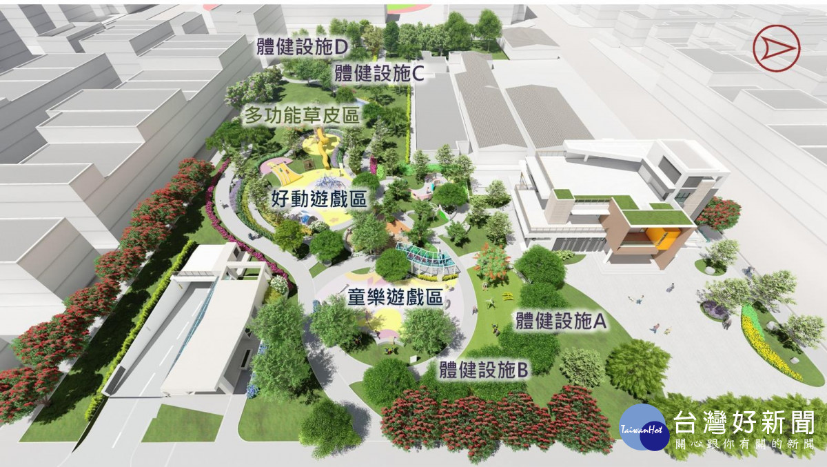 彰化縣第一個四合一公園,員林市三和公園上梁。圖/彰化縣政府提供