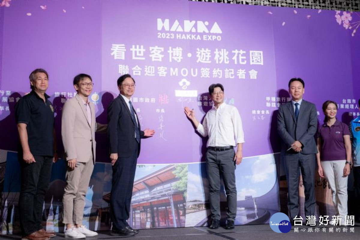 市長與7大旅遊協會簽署迎客MOU合作備忘錄。
