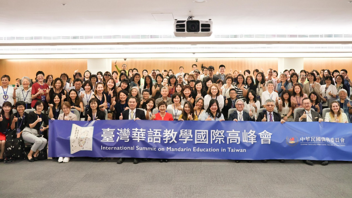 僑委會於7月11日至12日舉辦「臺灣華語教學國際高峰會」,邀集近200位華語教學相關專業人士與會,交流後疫情時代華語教學實務。(圖/僑委會)