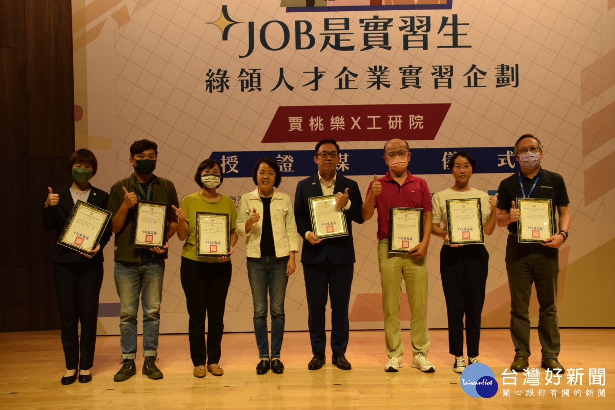 分署長林淑媛(前排右五)、工研院產業學院訓練長廖肇弘（前排右二）、微軟首席技術長花凱龍（前排右三）與學員們開心合影。