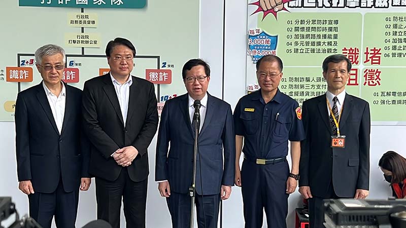 圖/刑事局提供