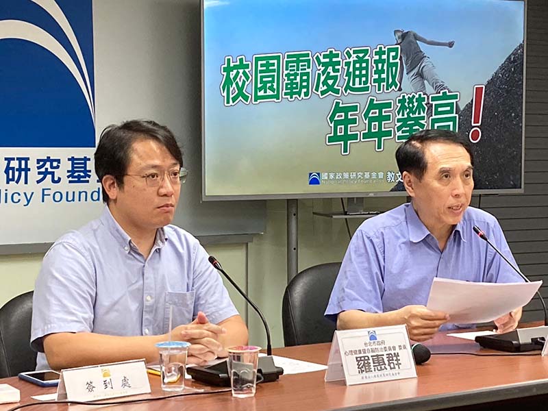 圖/國民黨智庫提供